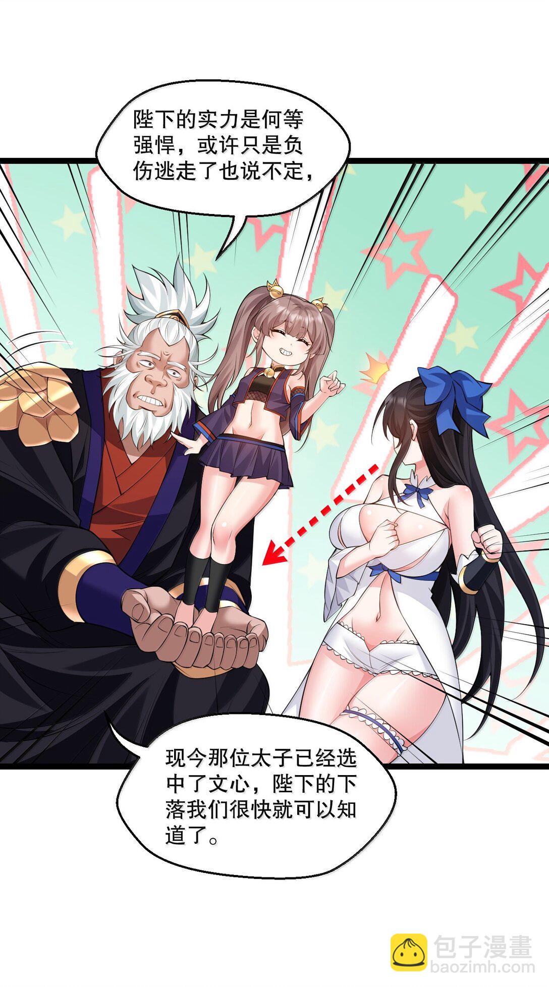 273 爱神的药？21