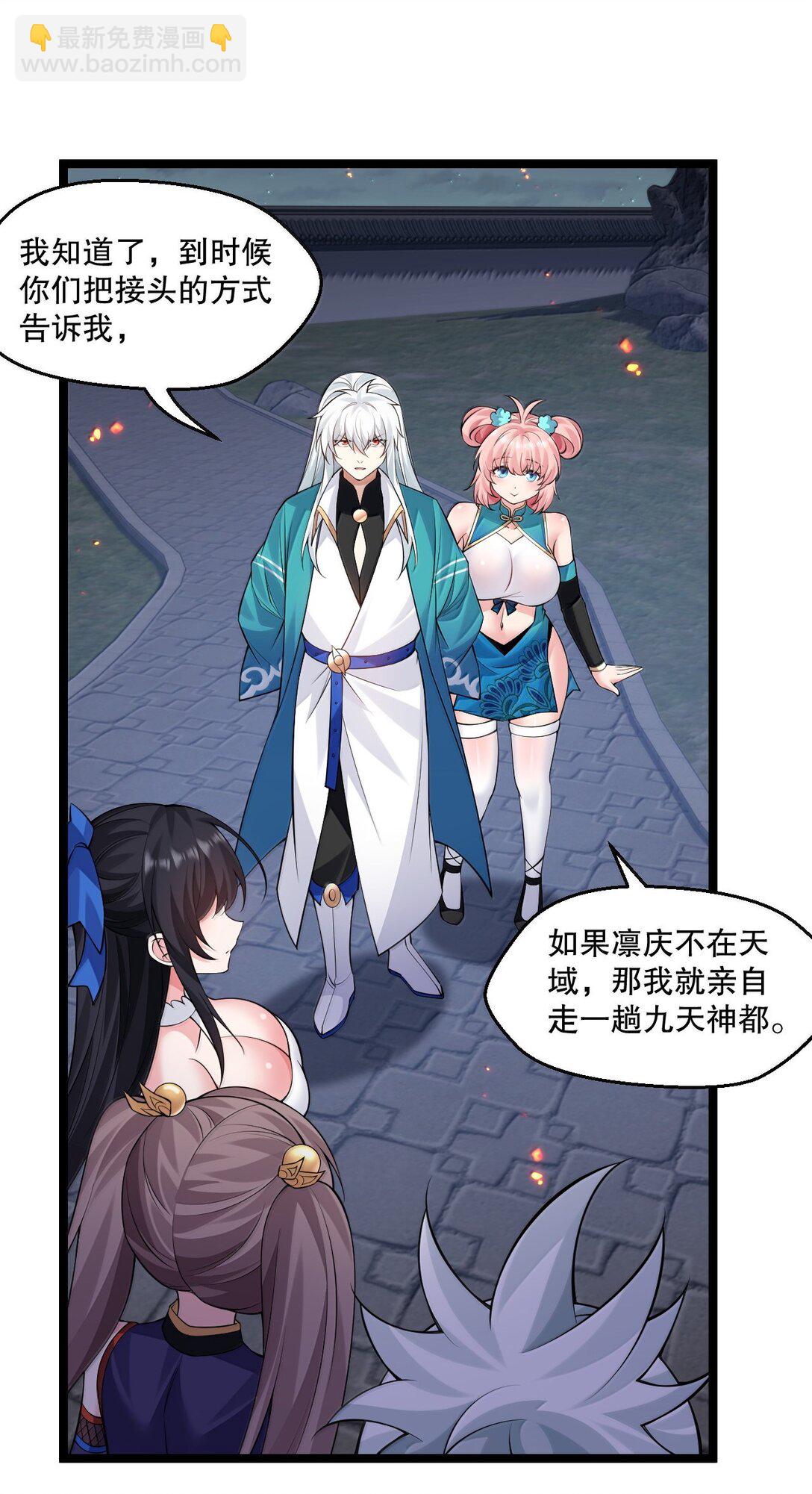 273 爱神的药？22