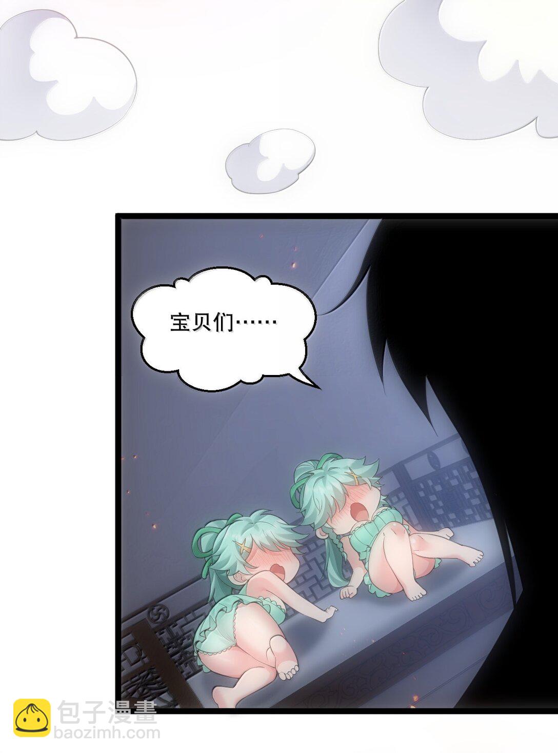 273 爱神的药？39