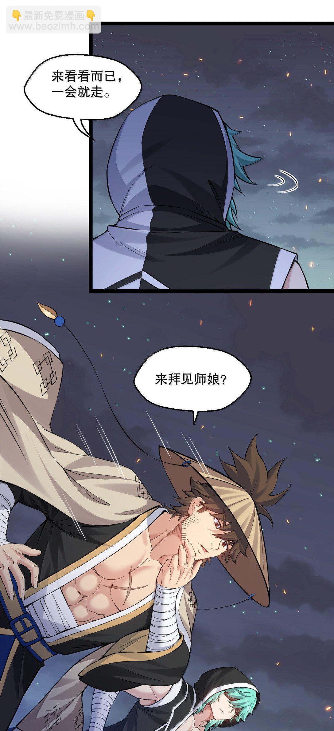 273 爱神的药？5