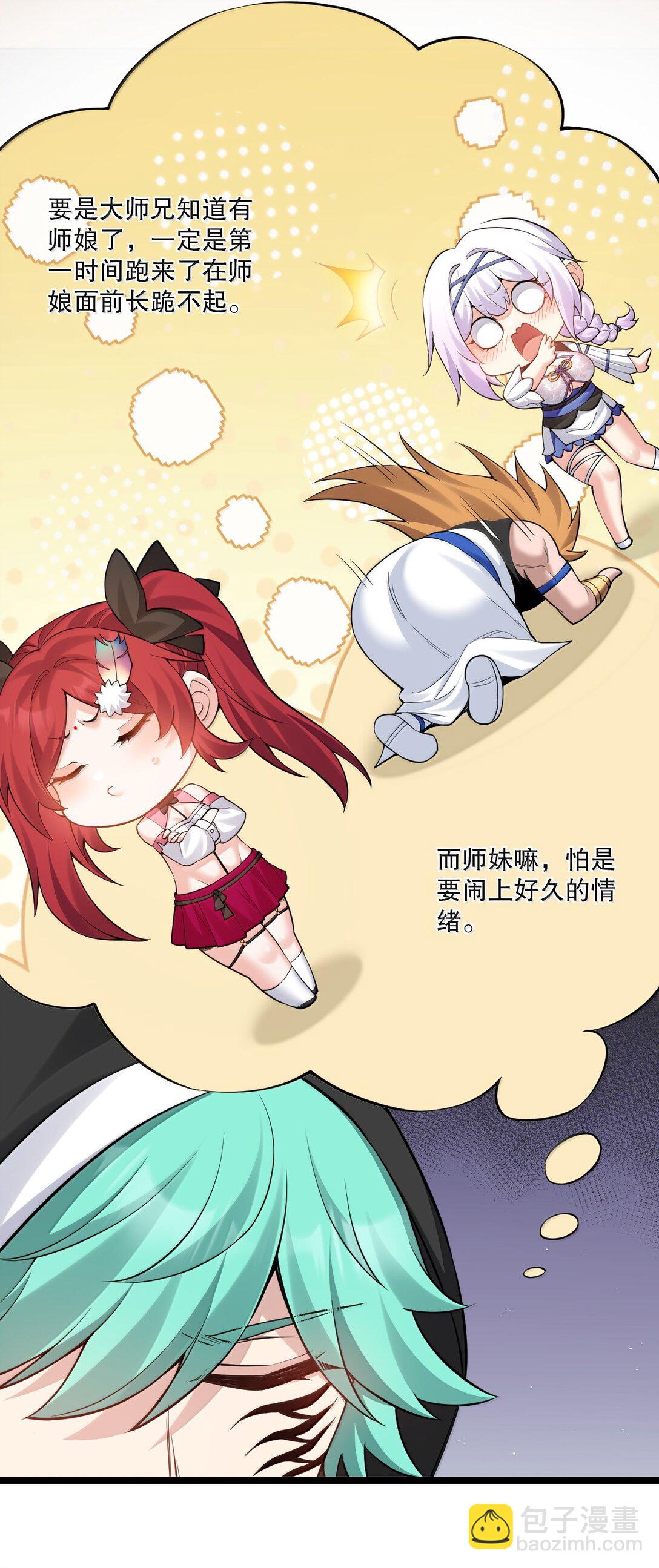 273 爱神的药？9