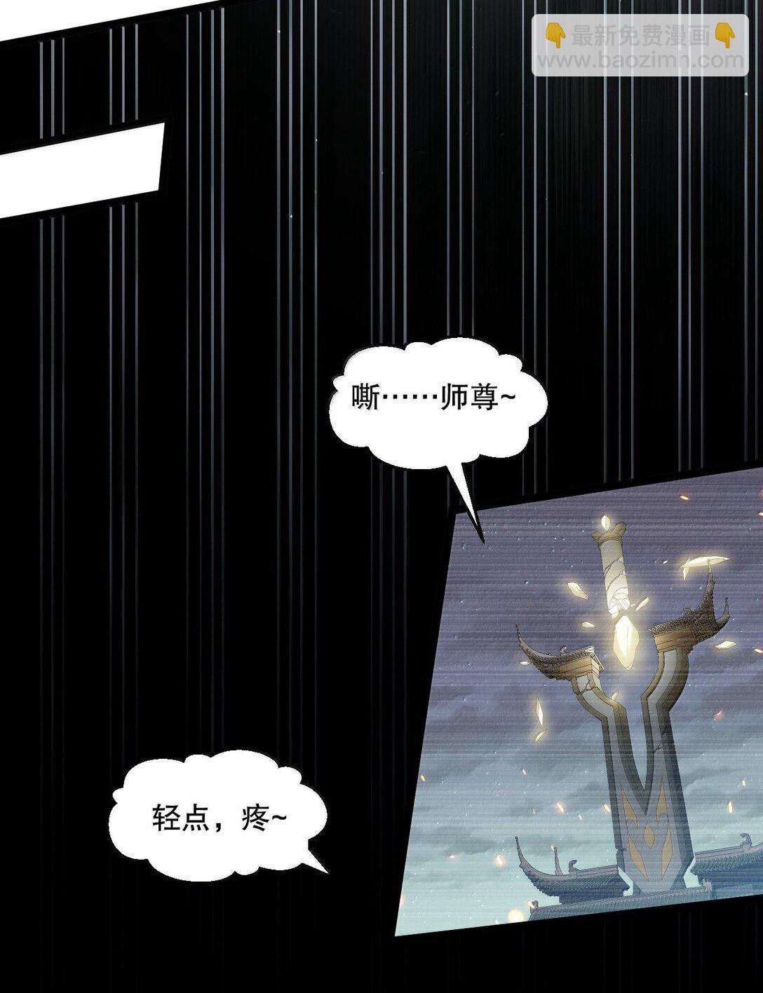 278 我不会让你死的！15