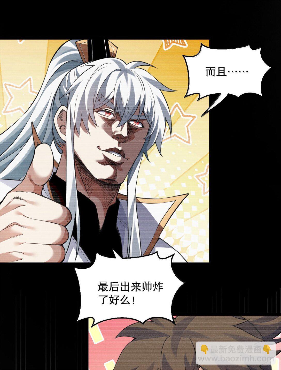 278 我不会让你死的！18