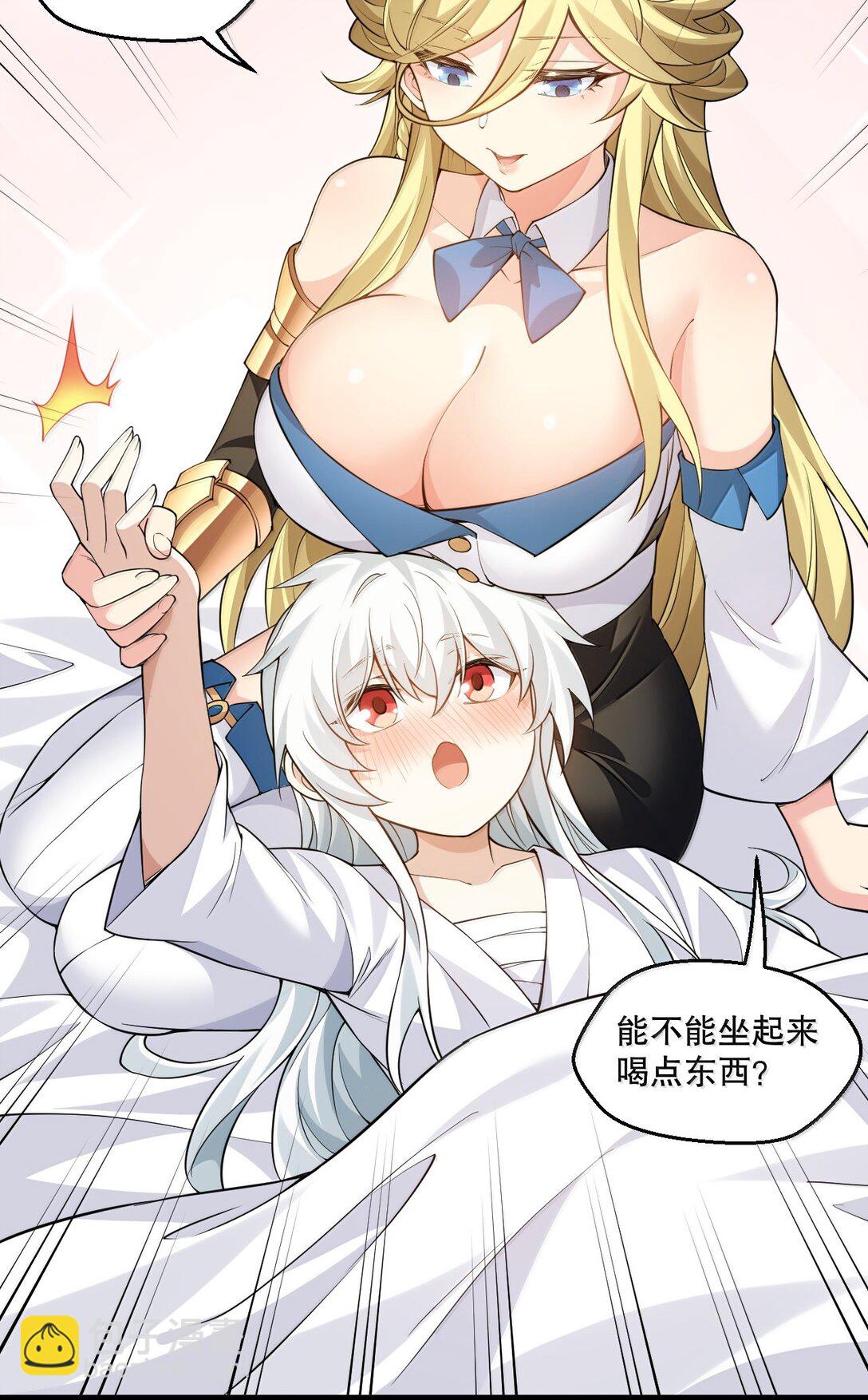 278 我不会让你死的！23