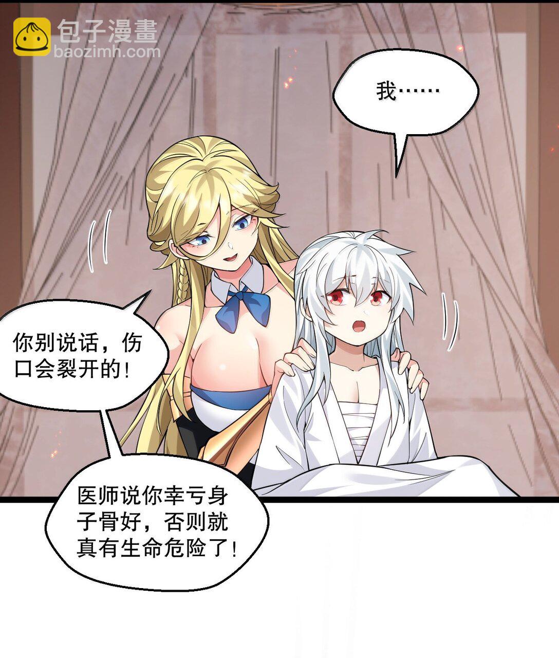 278 我不会让你死的！24