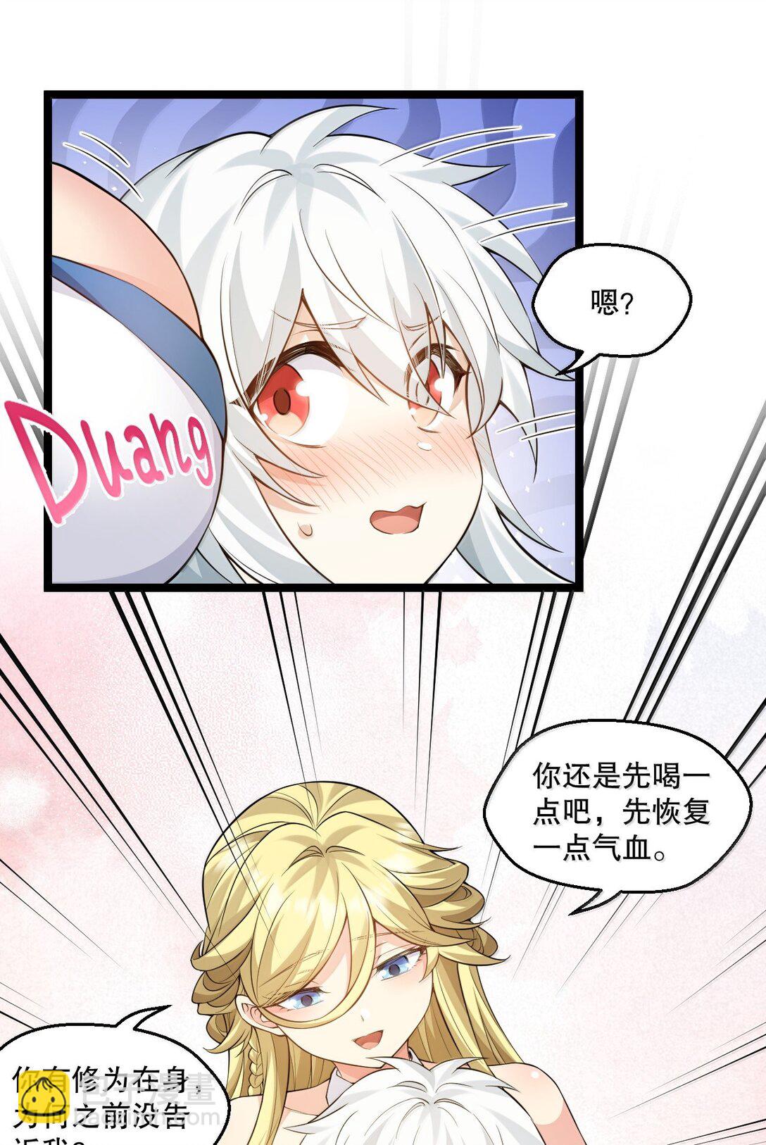 278 我不会让你死的！25