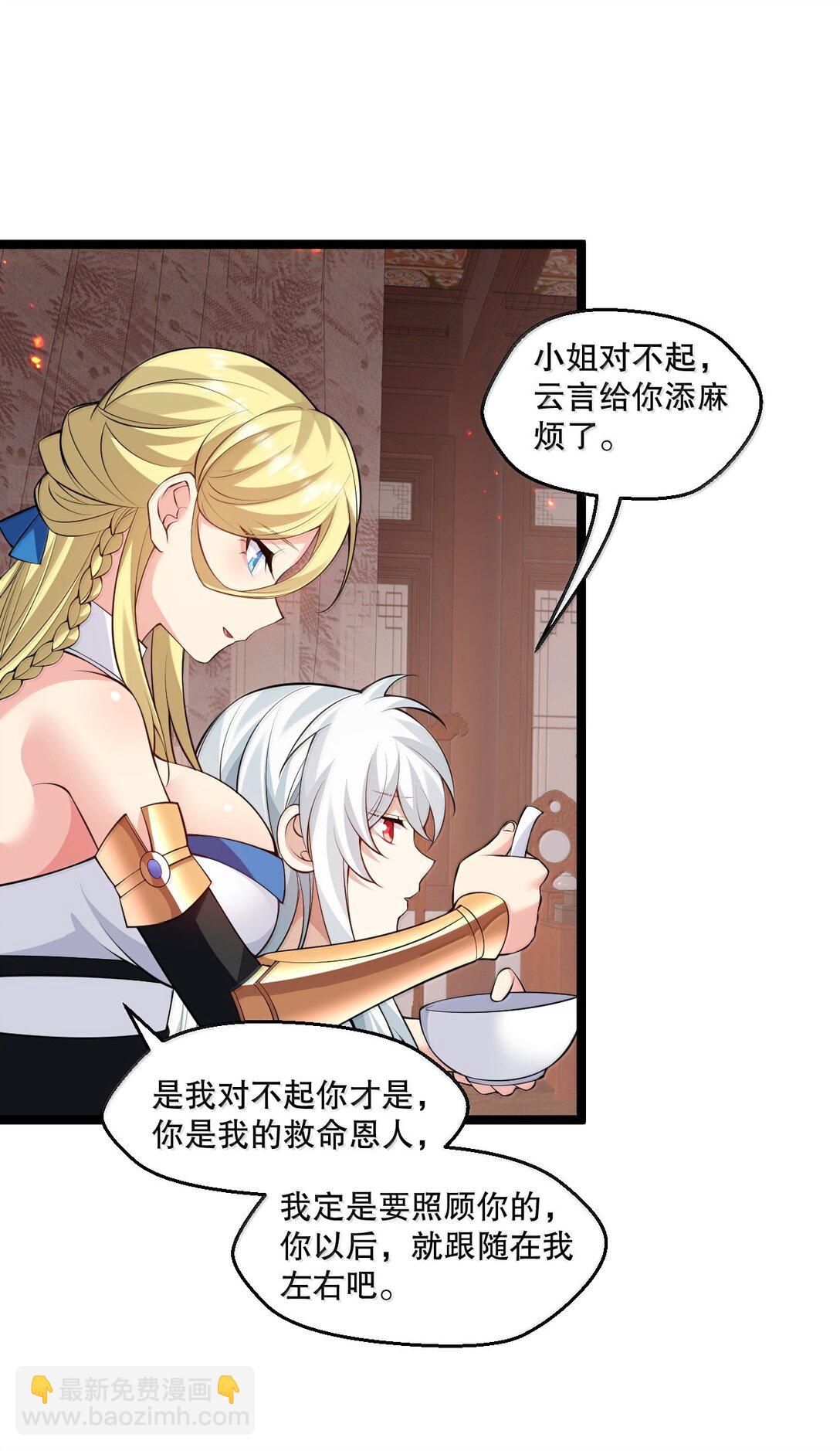 278 我不会让你死的！27
