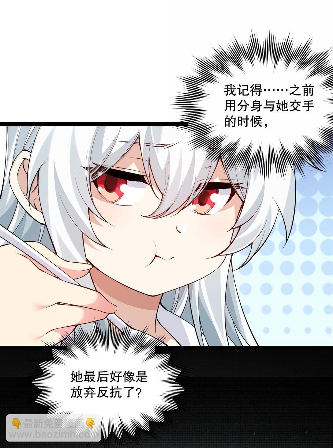 278 我不会让你死的！29