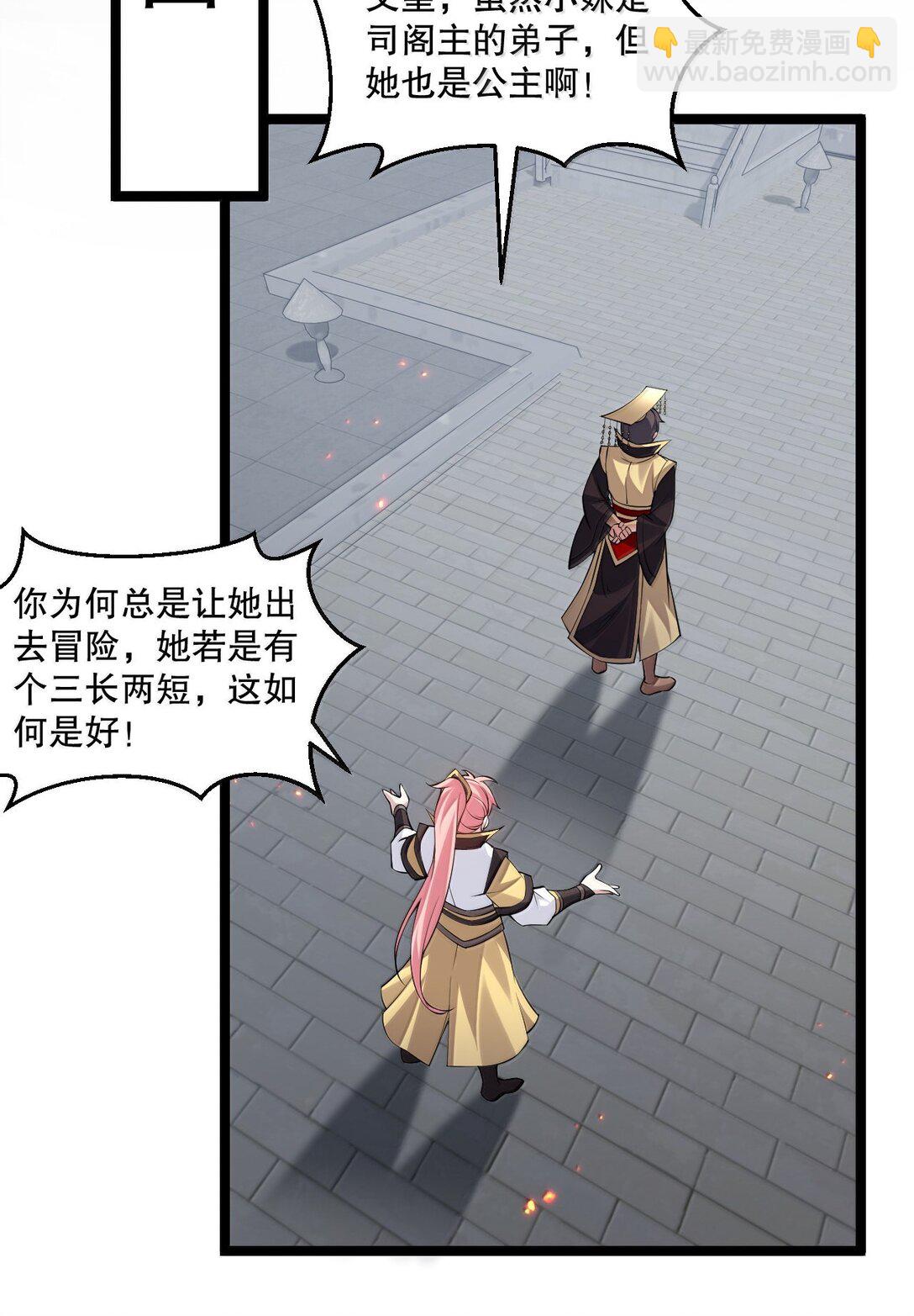 278 我不会让你死的！32