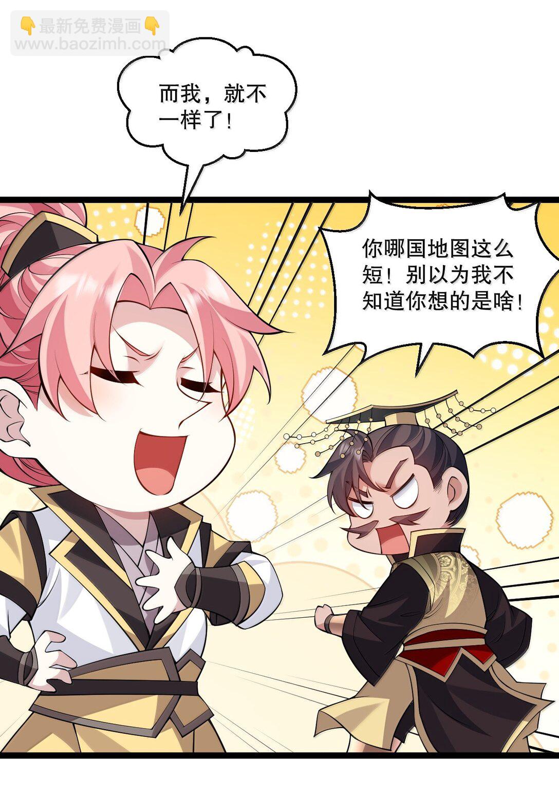 278 我不会让你死的！33
