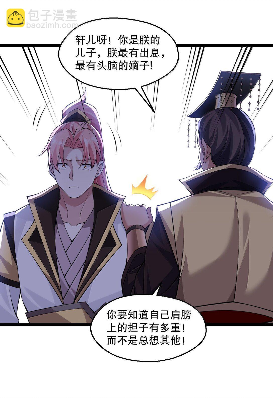 278 我不会让你死的！38