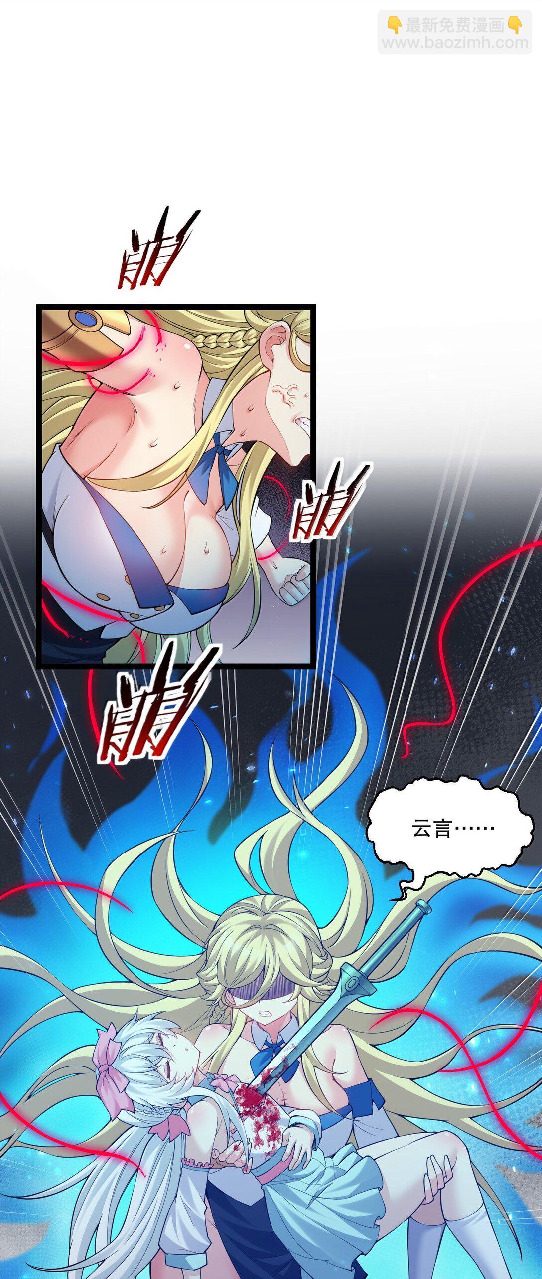 278 我不会让你死的！4