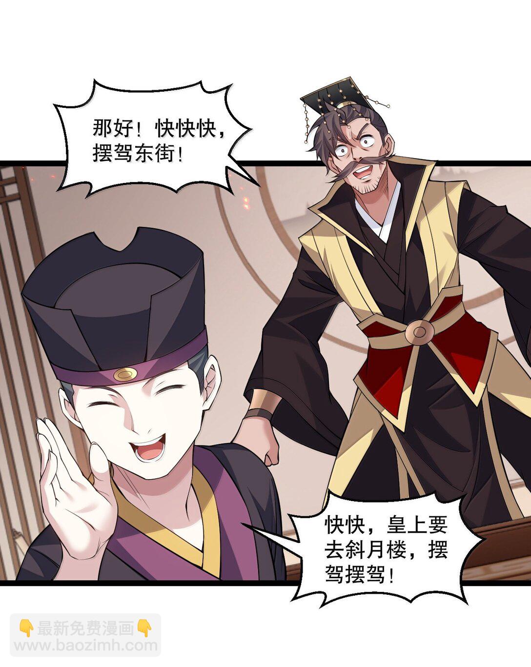 278 我不会让你死的！41