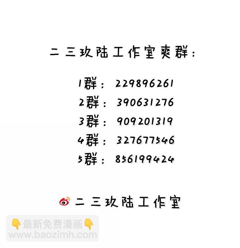 278 我不会让你死的！44