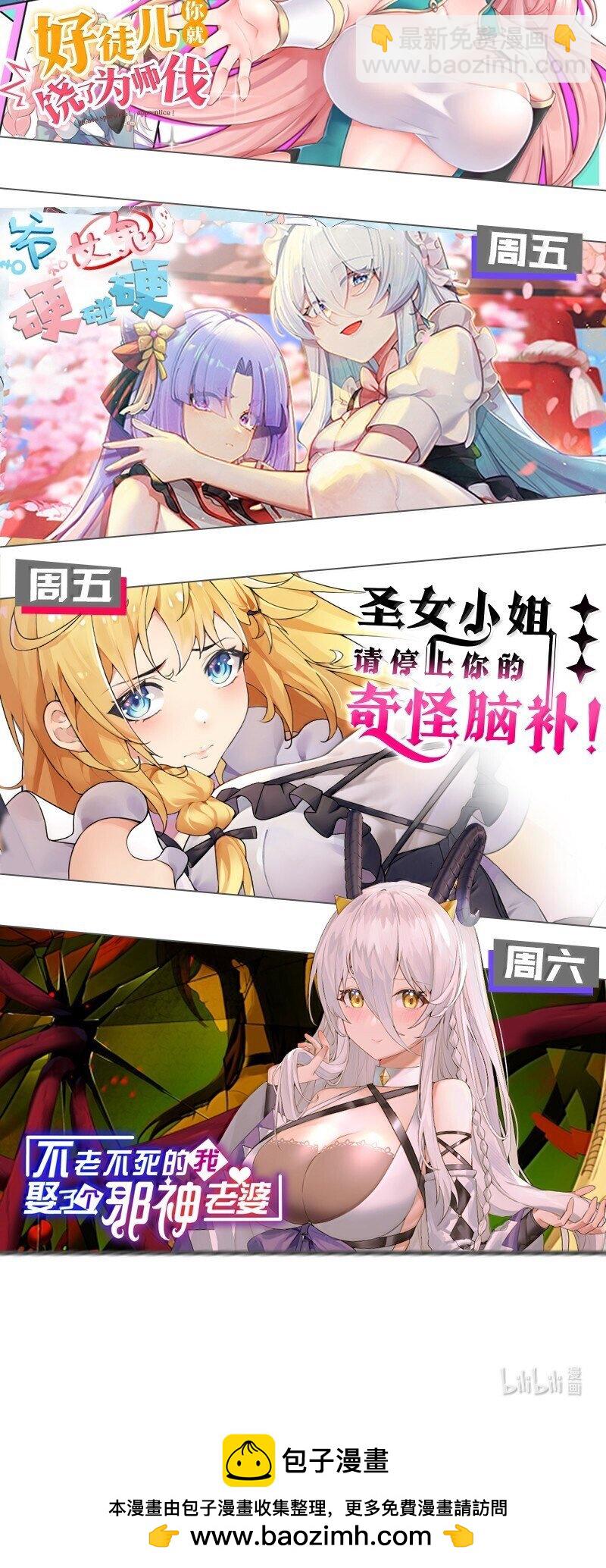 278 我不会让你死的！46
