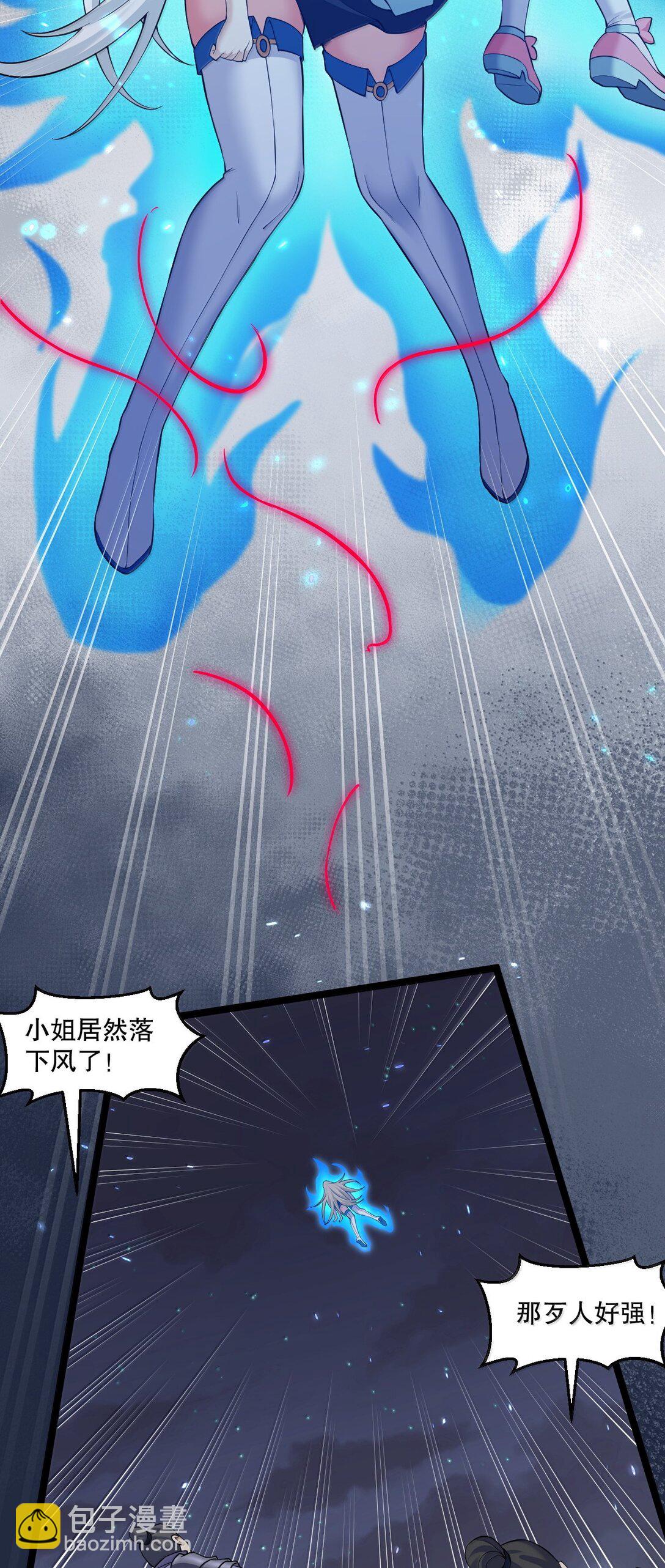 278 我不会让你死的！5