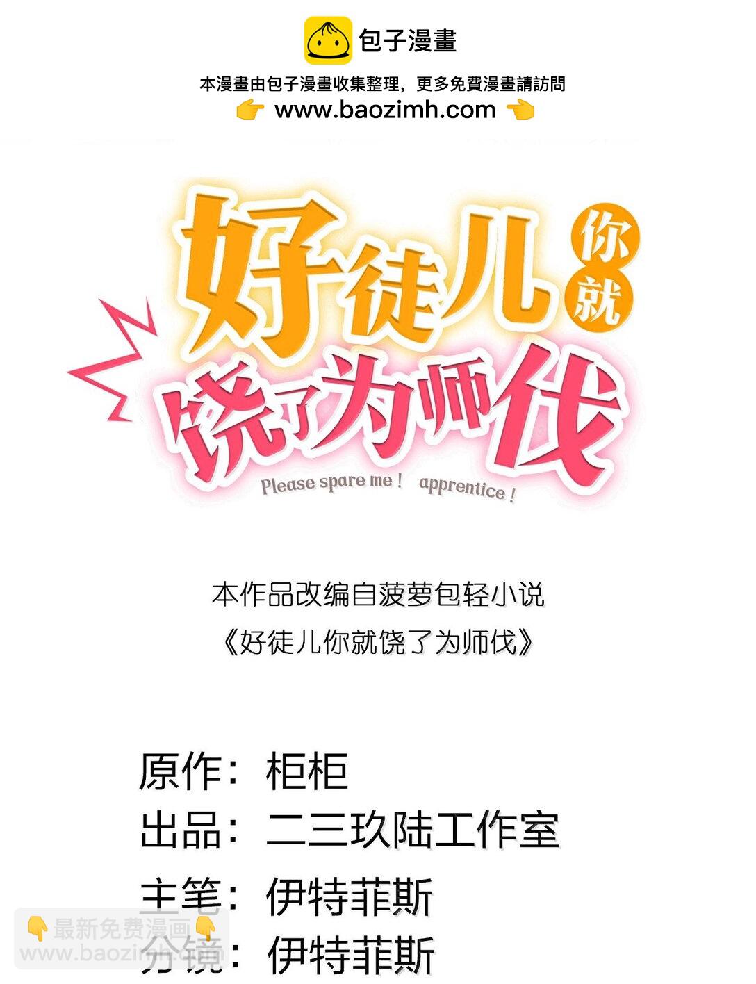 280 当然要打屁股啦~！1