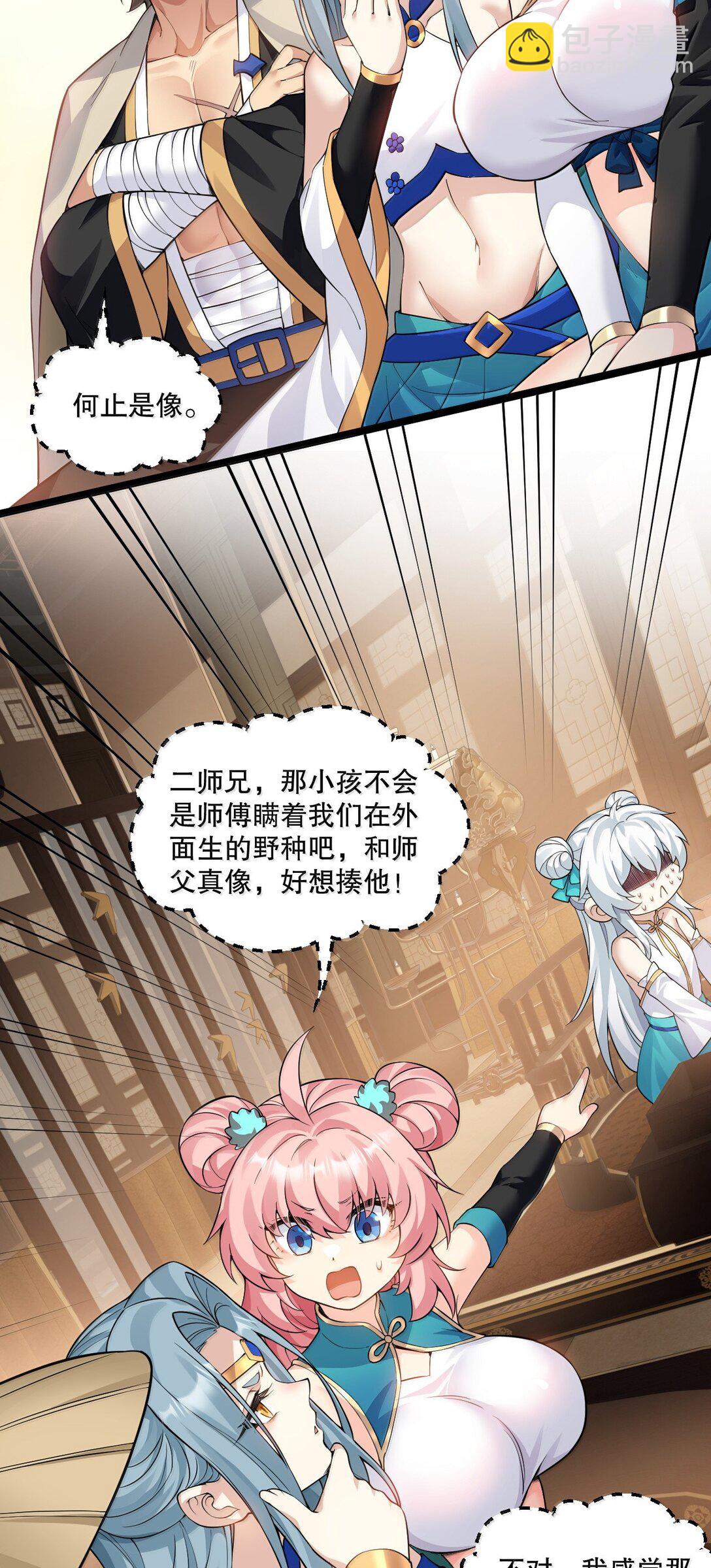 280 当然要打屁股啦~！14