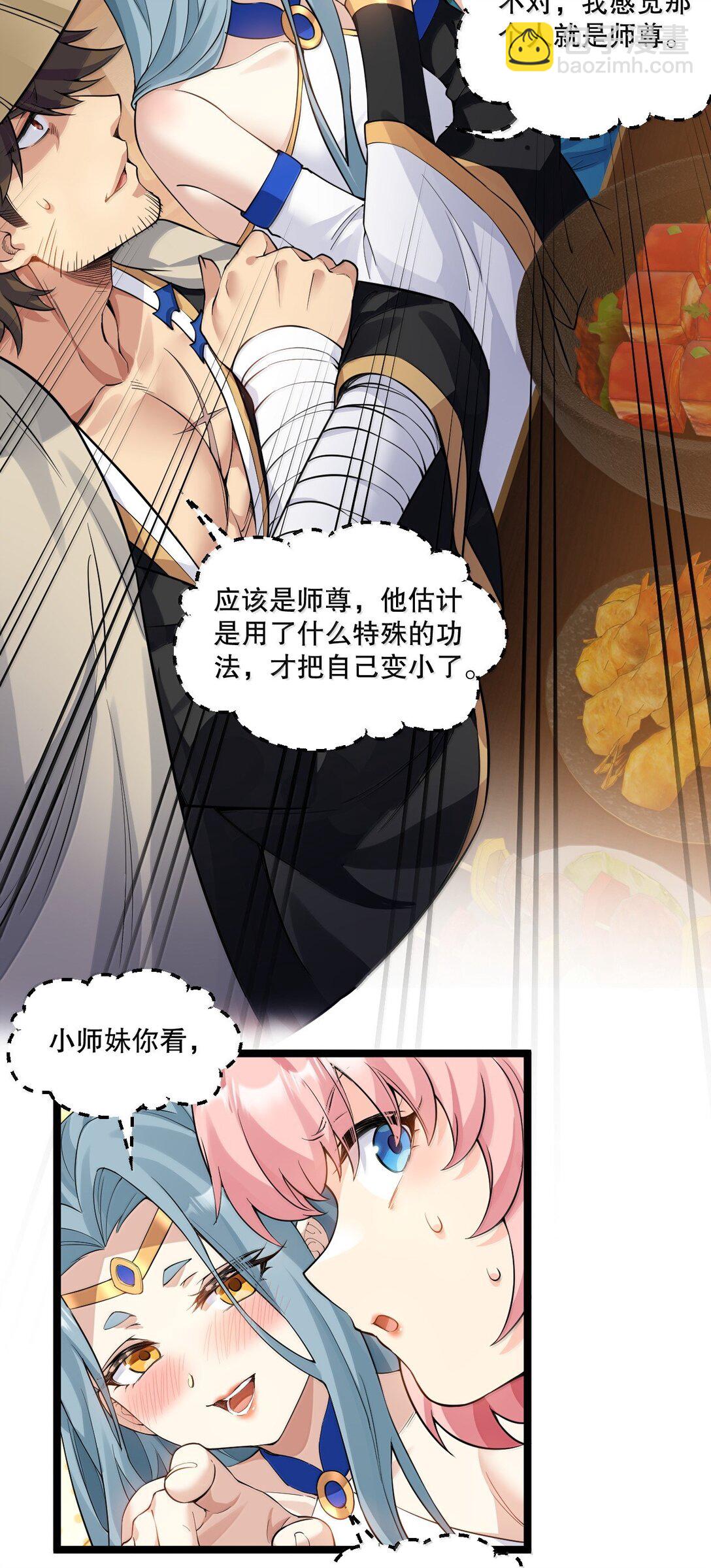 280 当然要打屁股啦~！15