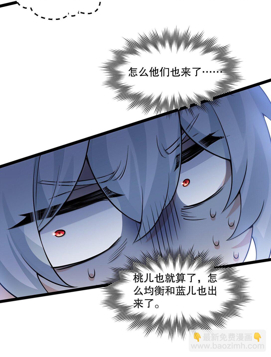 280 当然要打屁股啦~！18