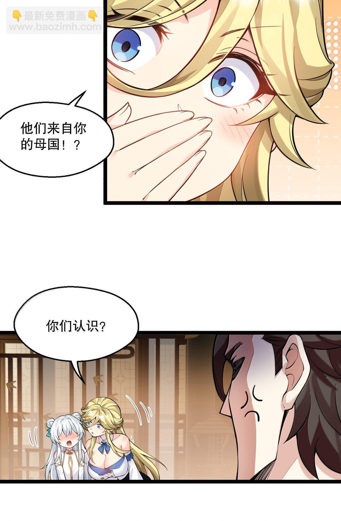 280 当然要打屁股啦~！20