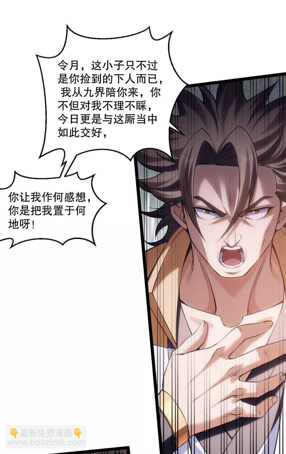 280 当然要打屁股啦~！24