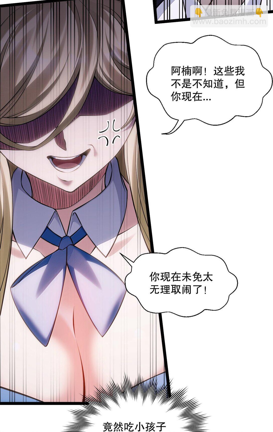 280 当然要打屁股啦~！25