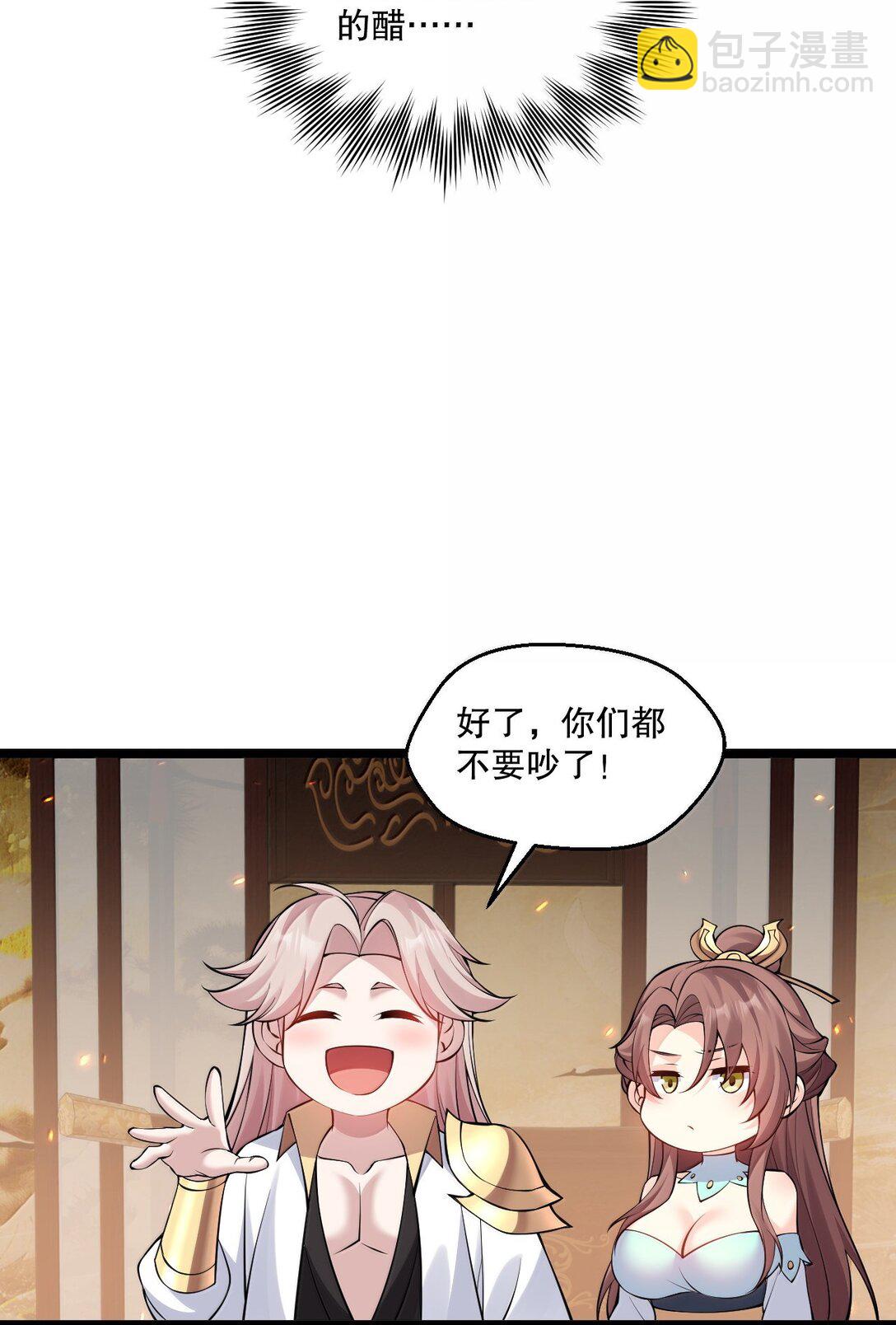 280 当然要打屁股啦~！26