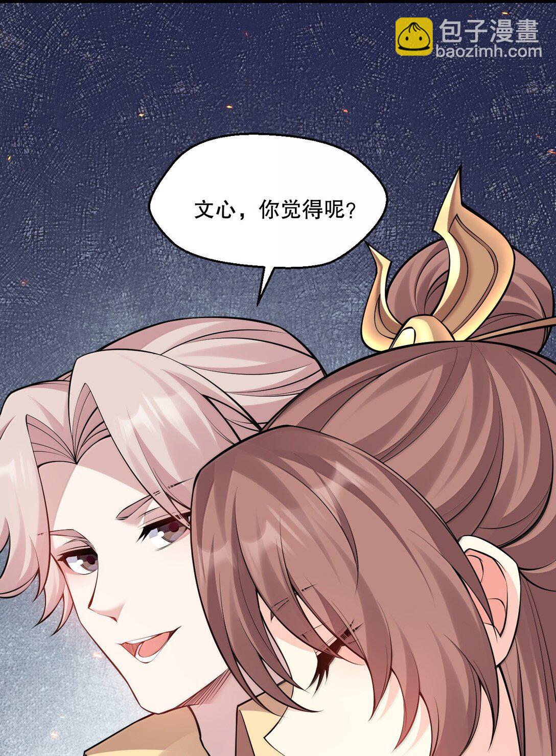 280 当然要打屁股啦~！27