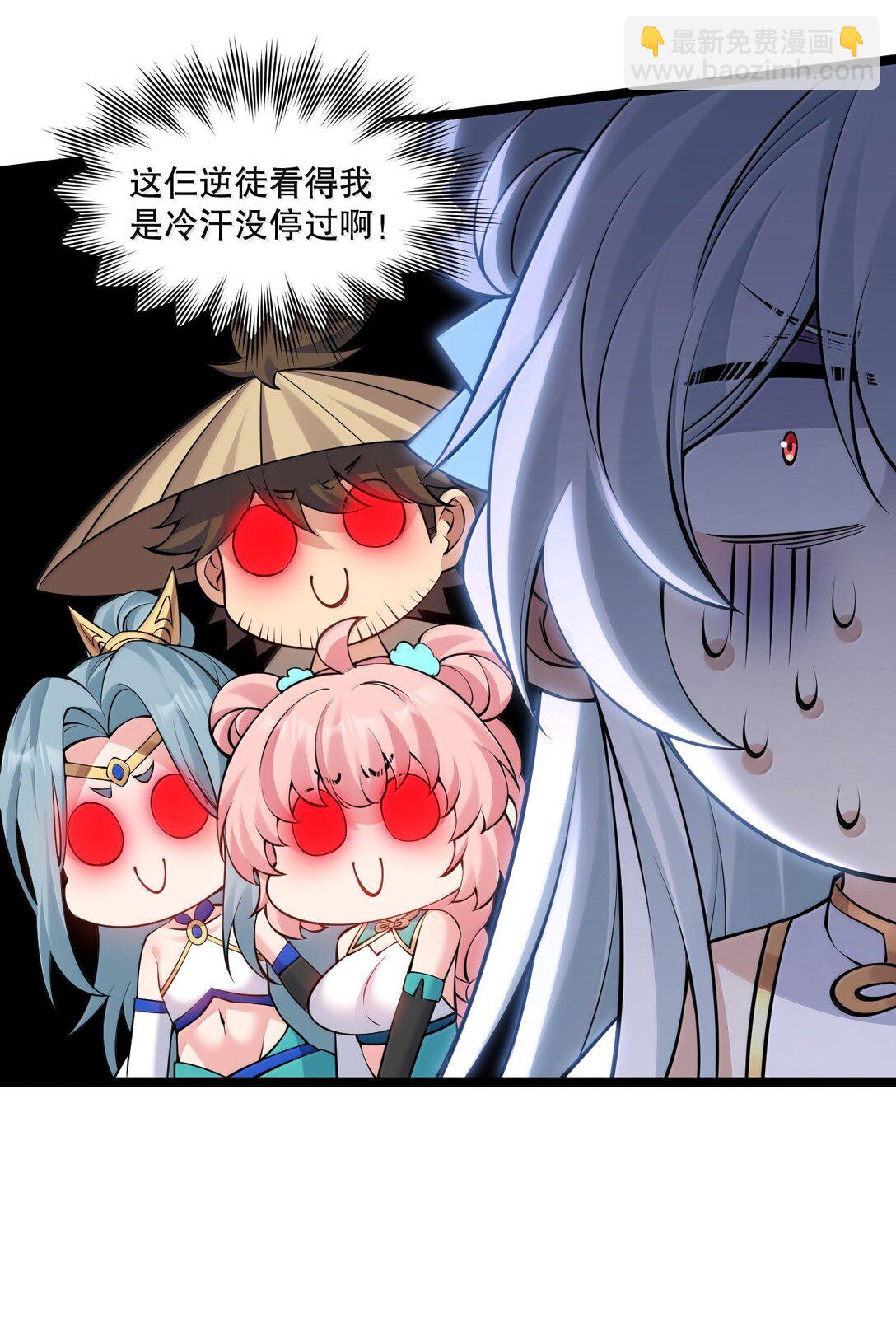 280 当然要打屁股啦~！30