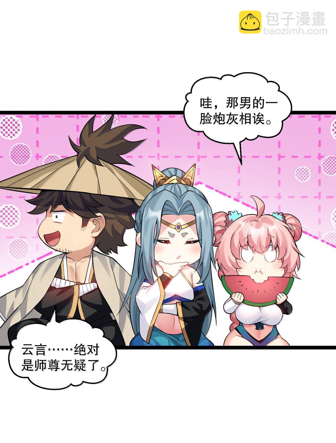 280 当然要打屁股啦~！35