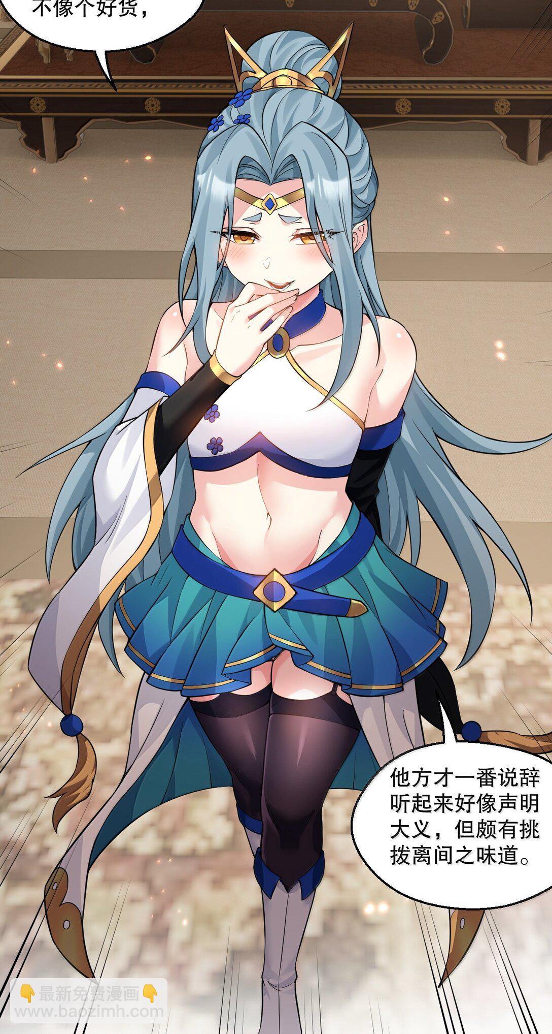280 当然要打屁股啦~！38