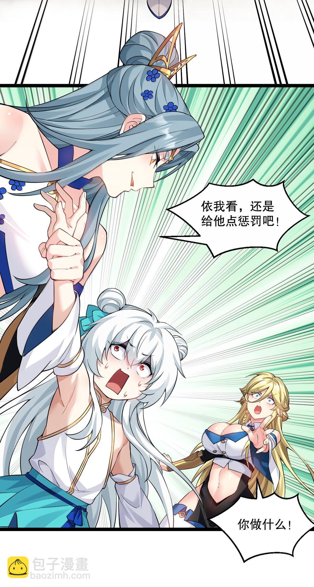 280 当然要打屁股啦~！39