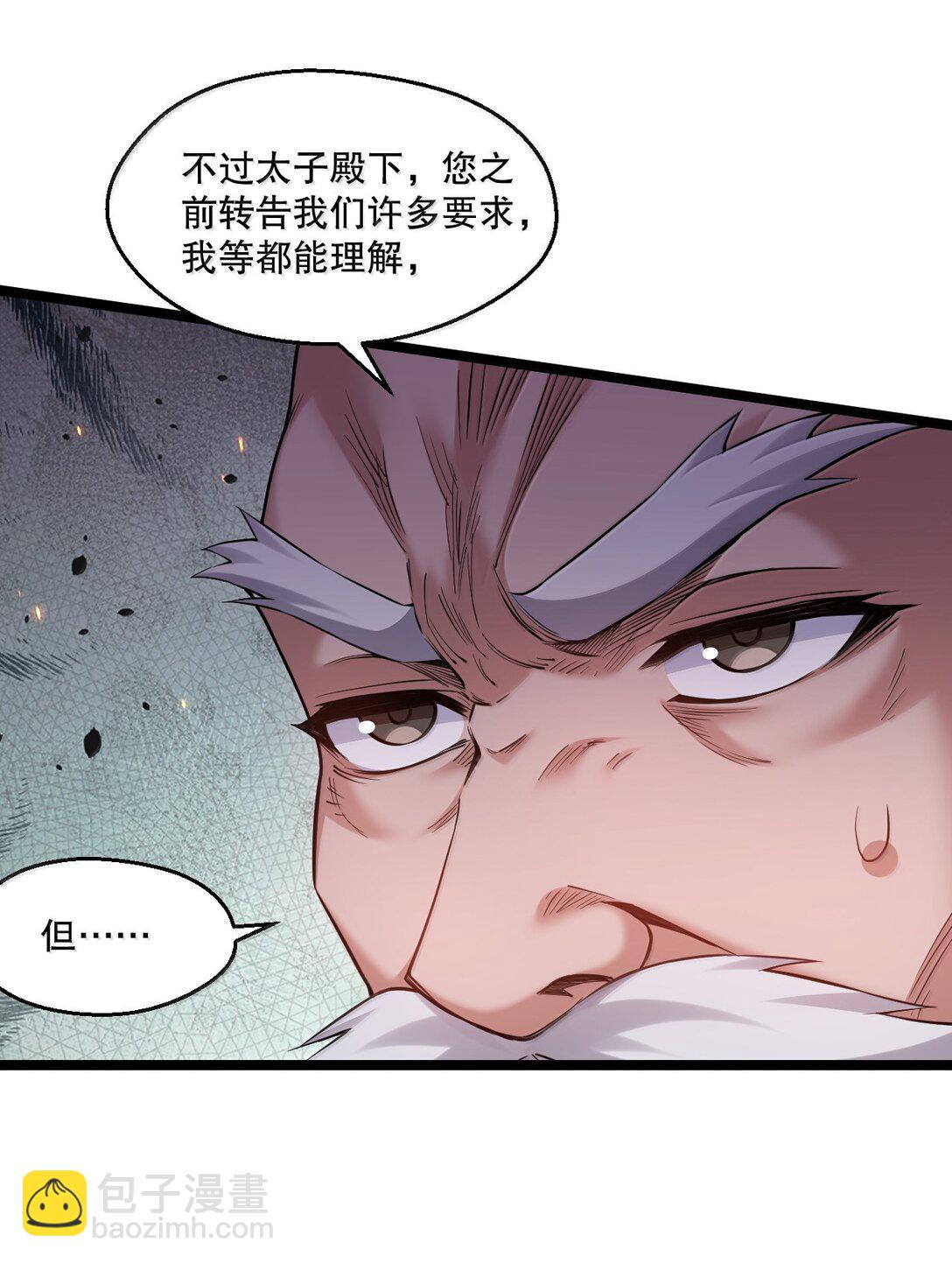 280 当然要打屁股啦~！7