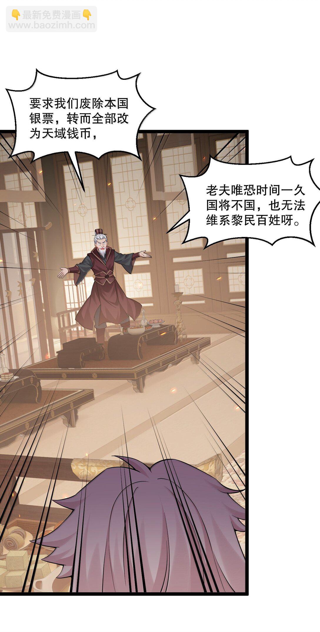280 当然要打屁股啦~！8