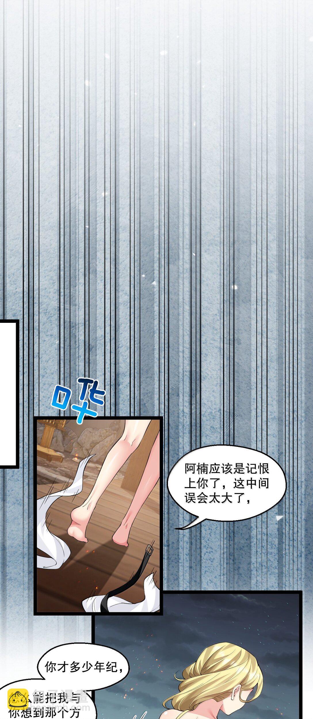 282 洗澡？那我可要看回来了！10
