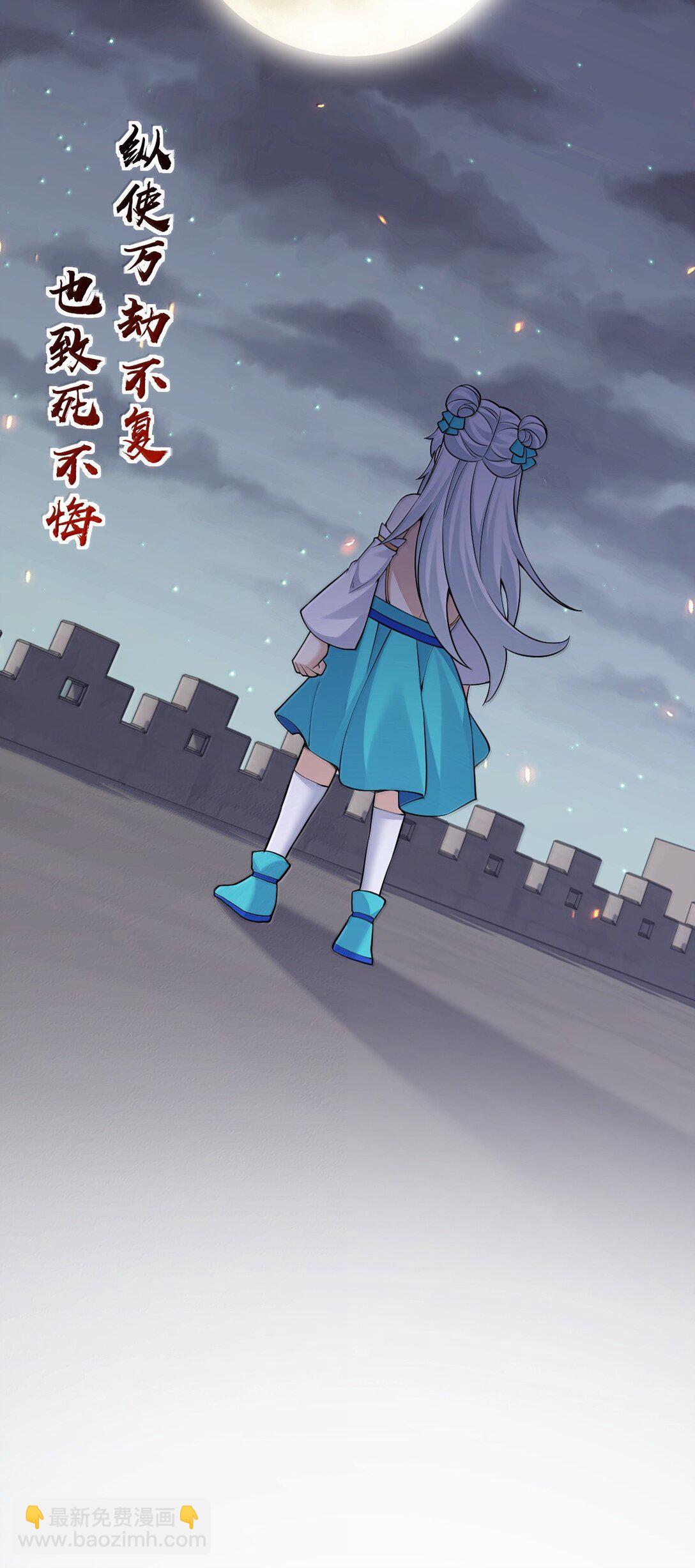 284 不能盯着其他女子看!10