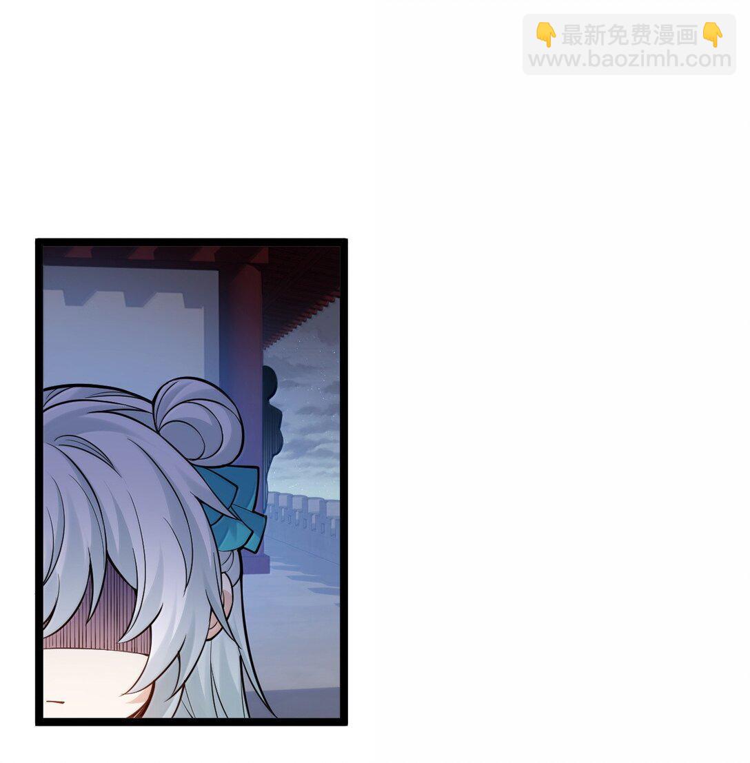 284 不能盯着其他女子看!11