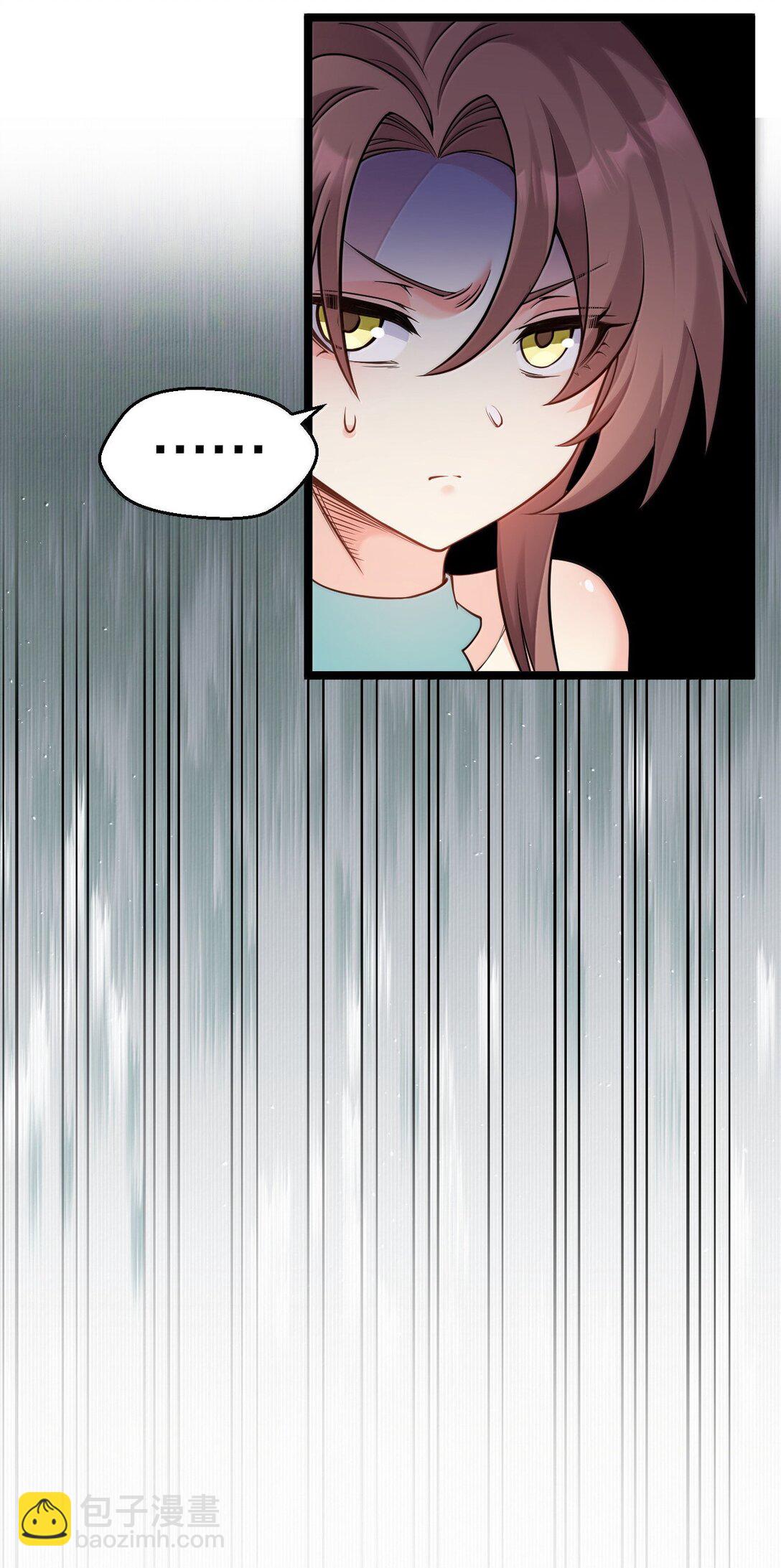 284 不能盯着其他女子看!12