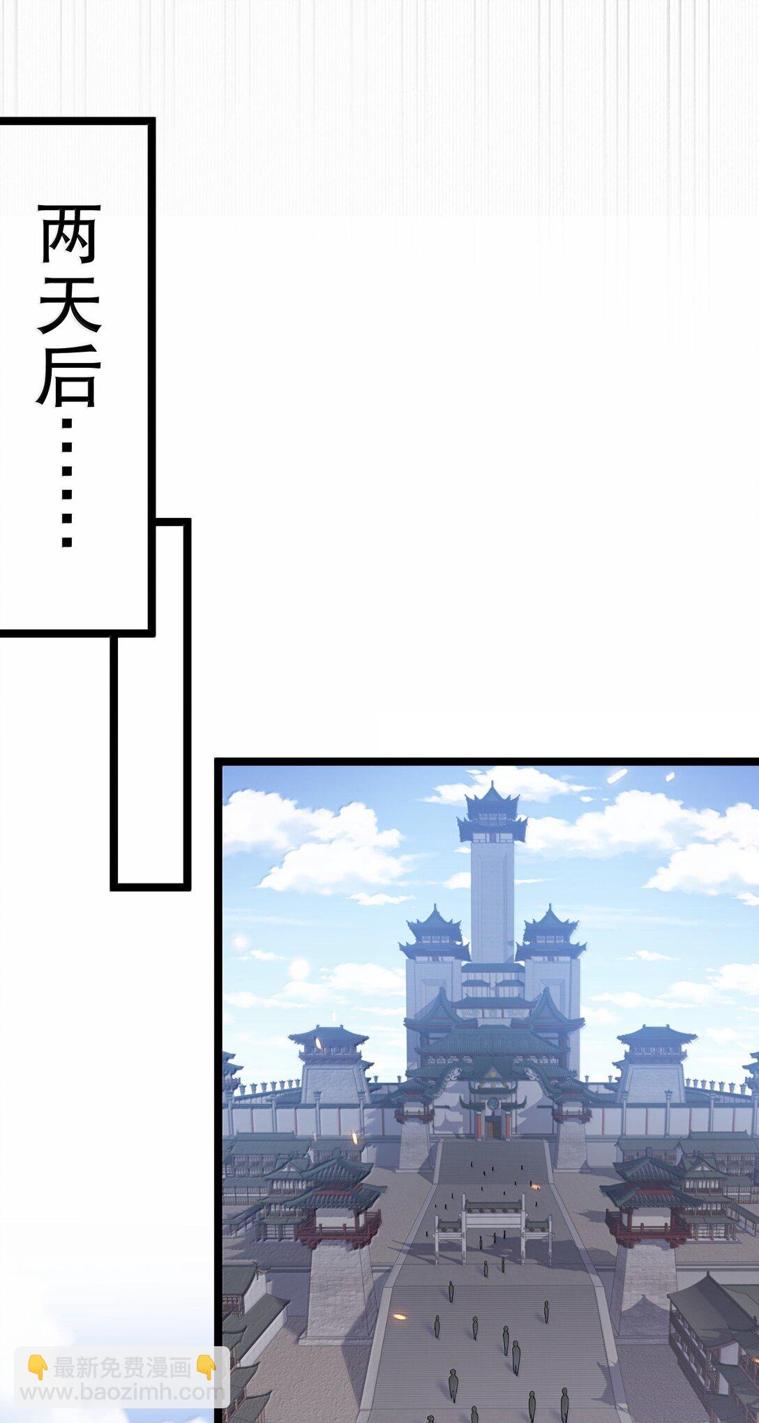284 不能盯着其他女子看!13
