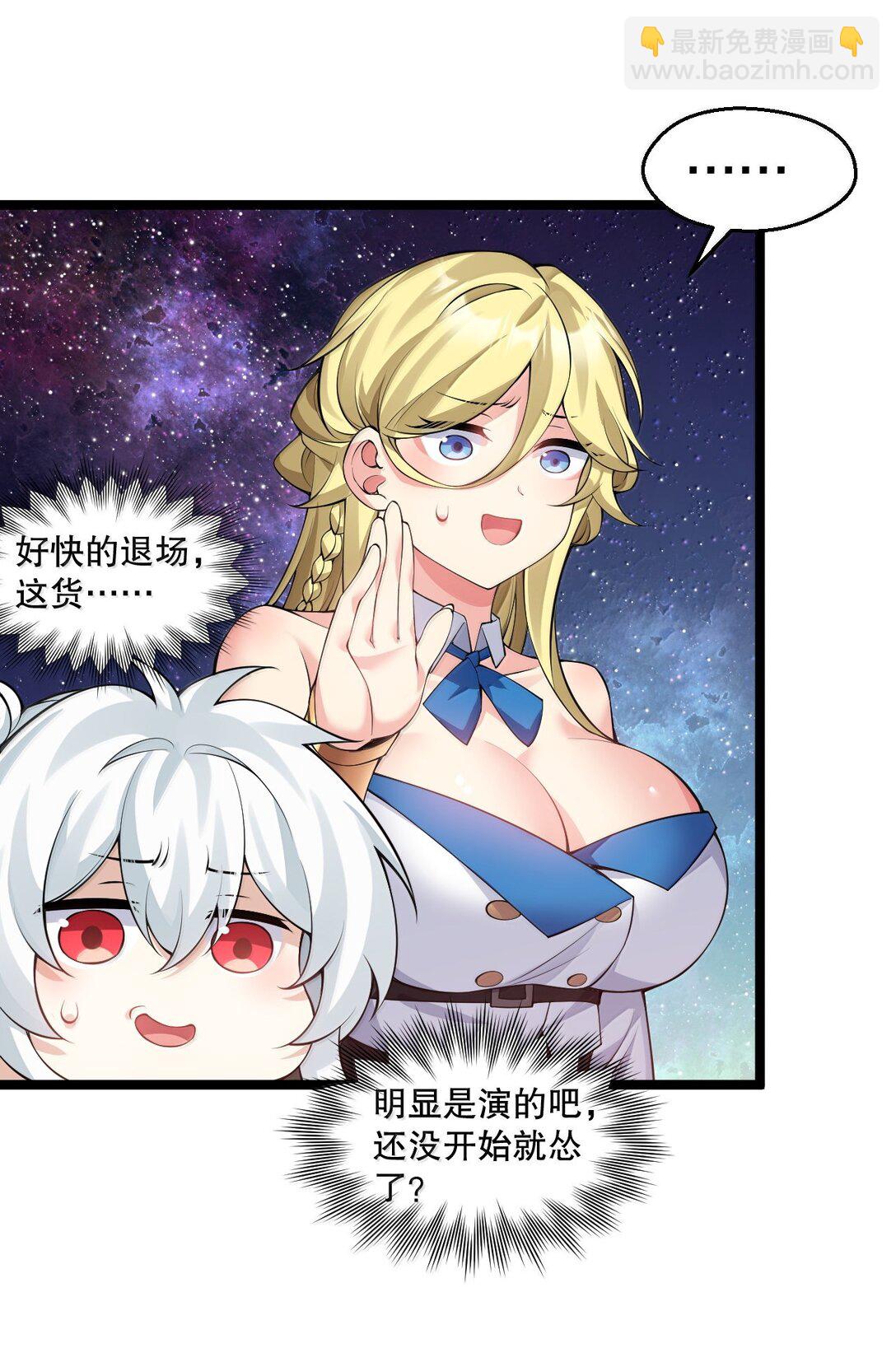 284 不能盯着其他女子看!22