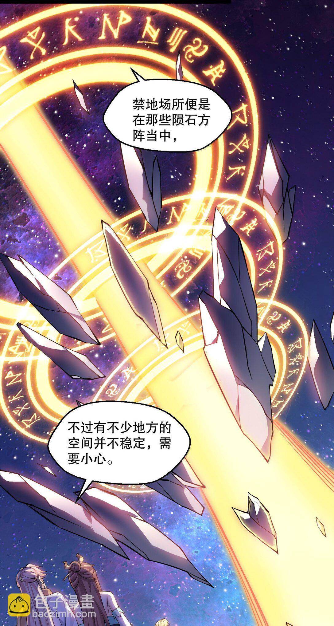 284 不能盯着其他女子看!24