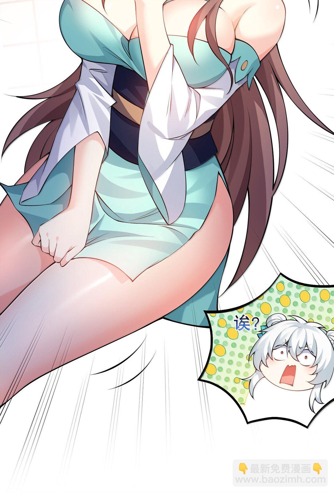 284 不能盯着其他女子看!29