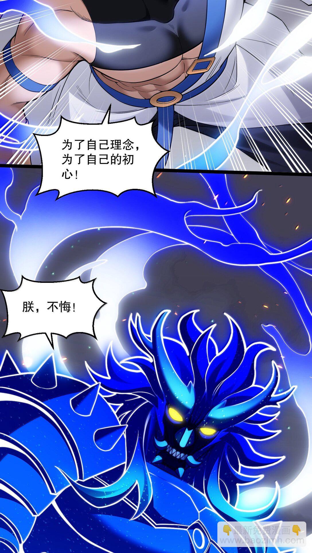 284 不能盯着其他女子看!6