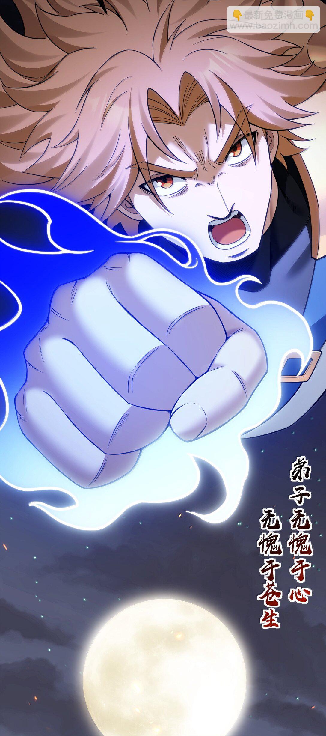 284 不能盯着其他女子看!9