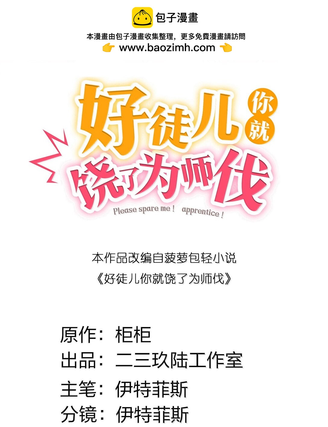 285 这都敢逃婚,这新娘得是多丑啊!1