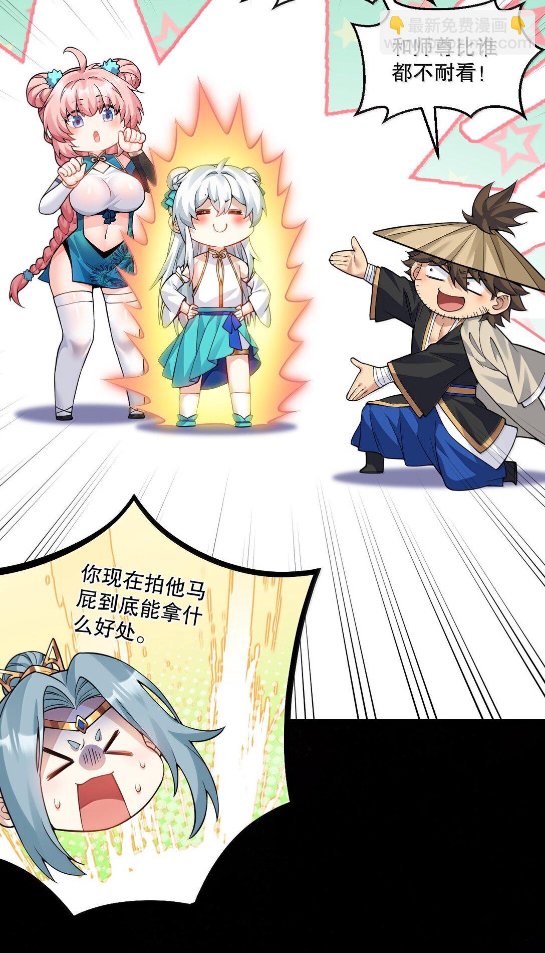 285 这都敢逃婚,这新娘得是多丑啊!10