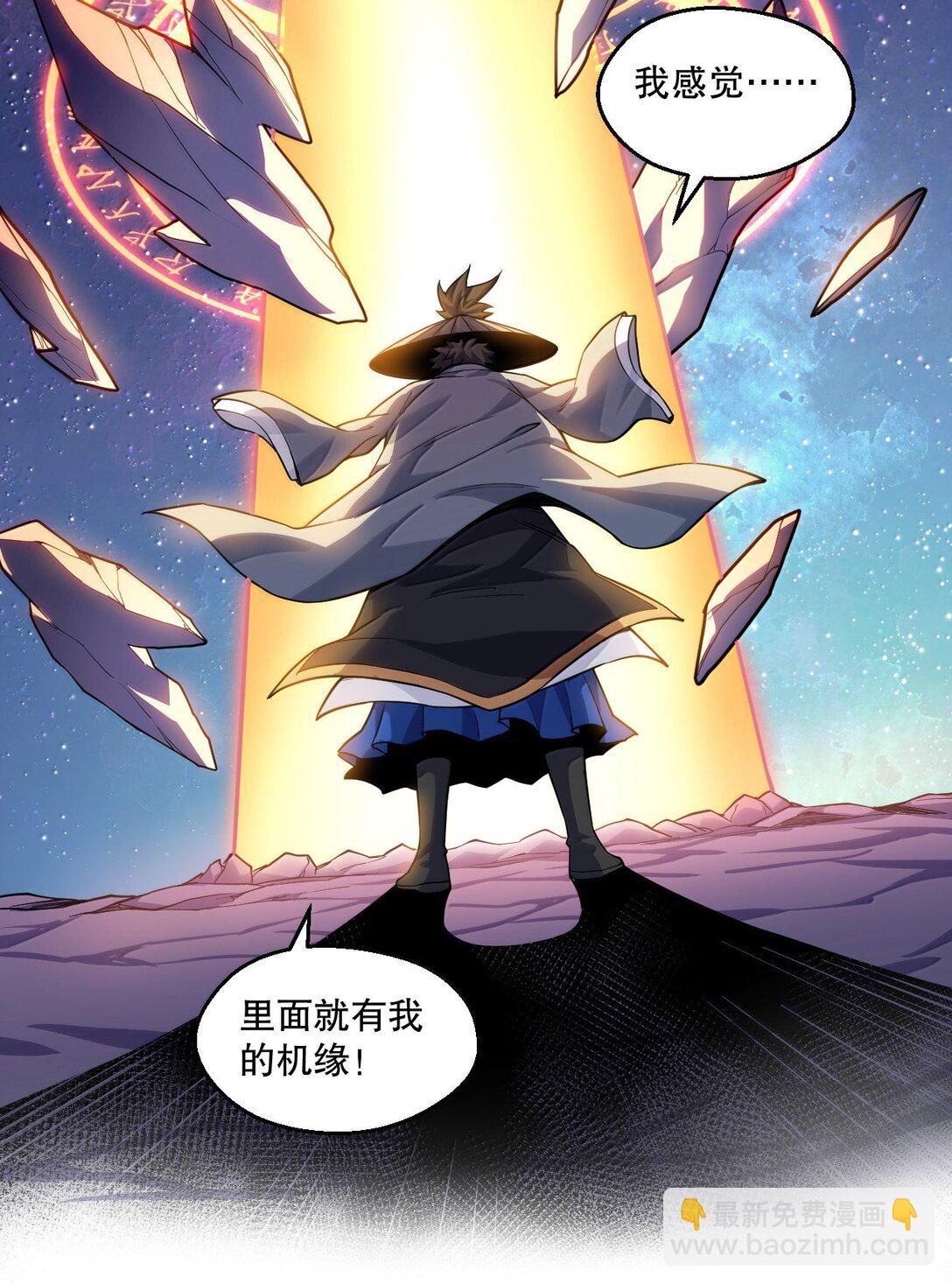 285 这都敢逃婚,这新娘得是多丑啊!12