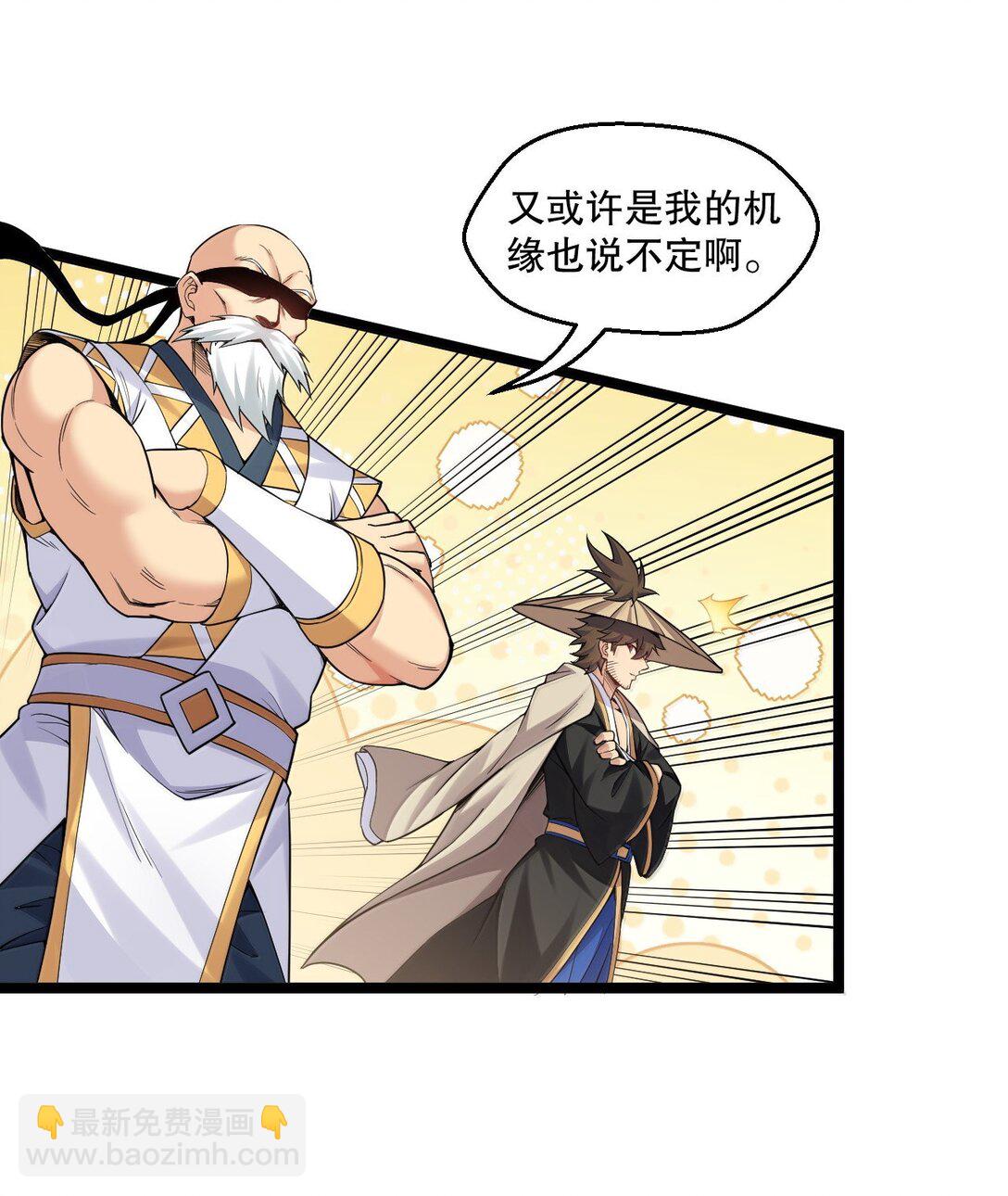 285 这都敢逃婚,这新娘得是多丑啊!13