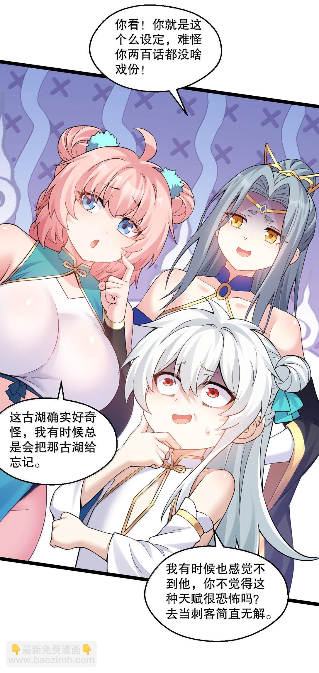 285 这都敢逃婚,这新娘得是多丑啊!19